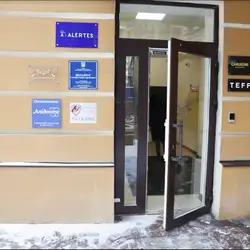 Аліденте