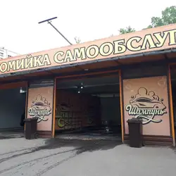 Шампунь