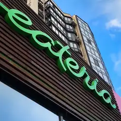 Eateria
