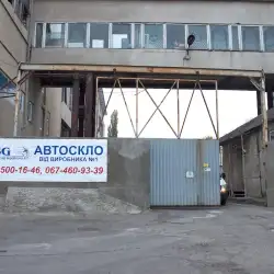 TSG Автоскло - Одеса — Одеса