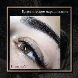 Вікторія