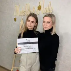Руслана