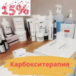BeautySkin