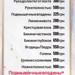 Vse Gladko - Небесної Сотні