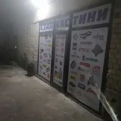 УкрПрофТранс — Ровно