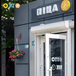 Pizza OTTO Кавалерідзе