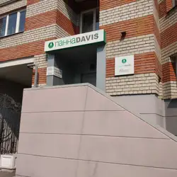 Панна DAVIS Центр