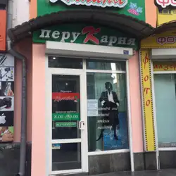 Калина - Європейська — Полтава