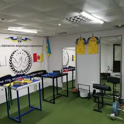 Top Arm Club