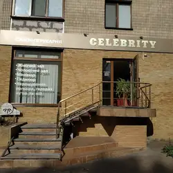 Celebrity