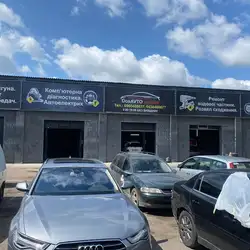 DosAvtoService
