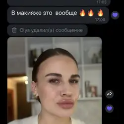 Вікторія Гур