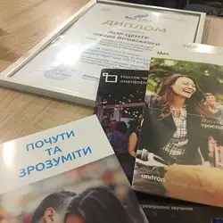 ЛОР-центр лікаря Віговського