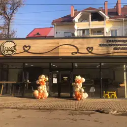 Пекарня Варош Хліб — Ужгород