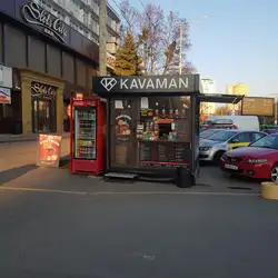 Kavaman — Київ