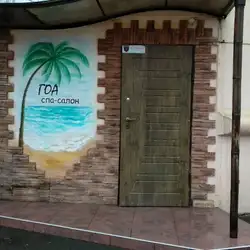 Goa
