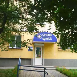Сінево - Львів, Червоної Калини