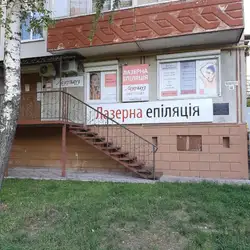 Лазерхауз - Біла Церква, Олександрійський