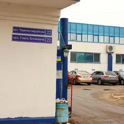 СТО 7 днів - Київ Гната Хоткевича
