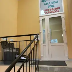 Медичний центр Діагностикум - Хмельницький, Гетьмана Мазепи