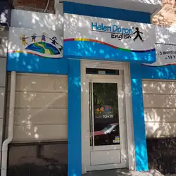Helen Doron English Poltava