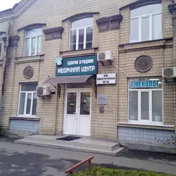Здоров'я родини TreeAmed