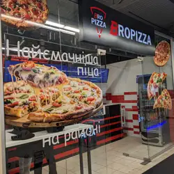 BRO PIZZA — Днепр
