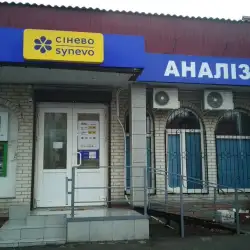 Сінево - Пирятин