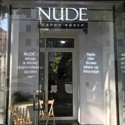 NUDE — Одеса