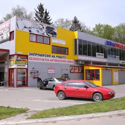 Автомийка Аквастрада - Тернопіль