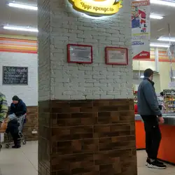 Чудо Крендель — Харьков