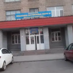 Специализированная многопрофильная больница №1 (приемное отделение)