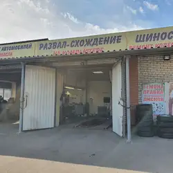 Шиносервіс Розвал-Сходження