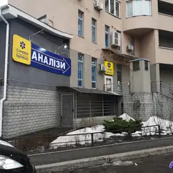 Сінево - Київ, Митрополита Андрея Шептицького