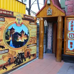 Лао-Муей - Шевченка