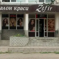 Zefir