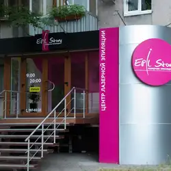 EpilStory
