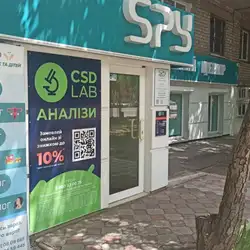CSD LAB - Шкільна, 9, Запоріжжя
