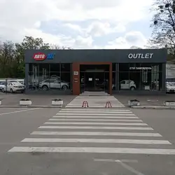 Автоцентр на Теремках