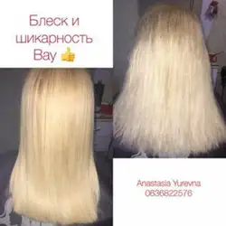 Кімова Анастасія