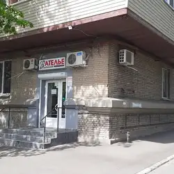 Валентина