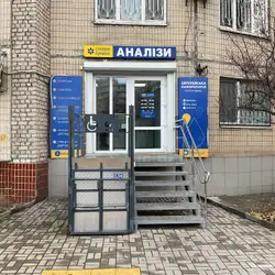Сінево - проспект Героїв, 19, Дніпро