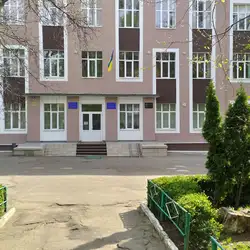 Гімназія номер 1 ім. Т.Г Шевченка
