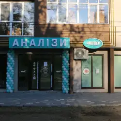 Лабараторія Діамеб - Рожнятів