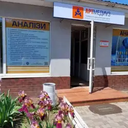 Артмедіуз - Одеса, Академіка Корольова