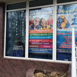 Розумна дитина