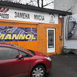 СТО RR oil service