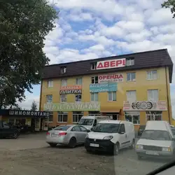Белшина — Київ