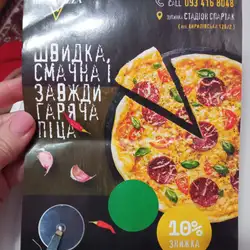 Best Pizza — Киев