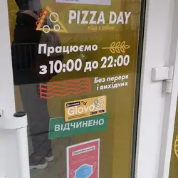 Pizza day